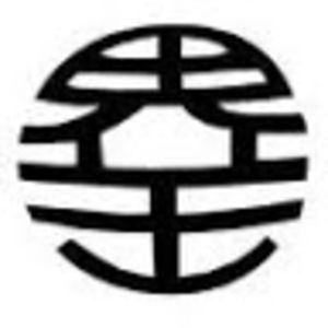 Meet your Posher, Martin lara